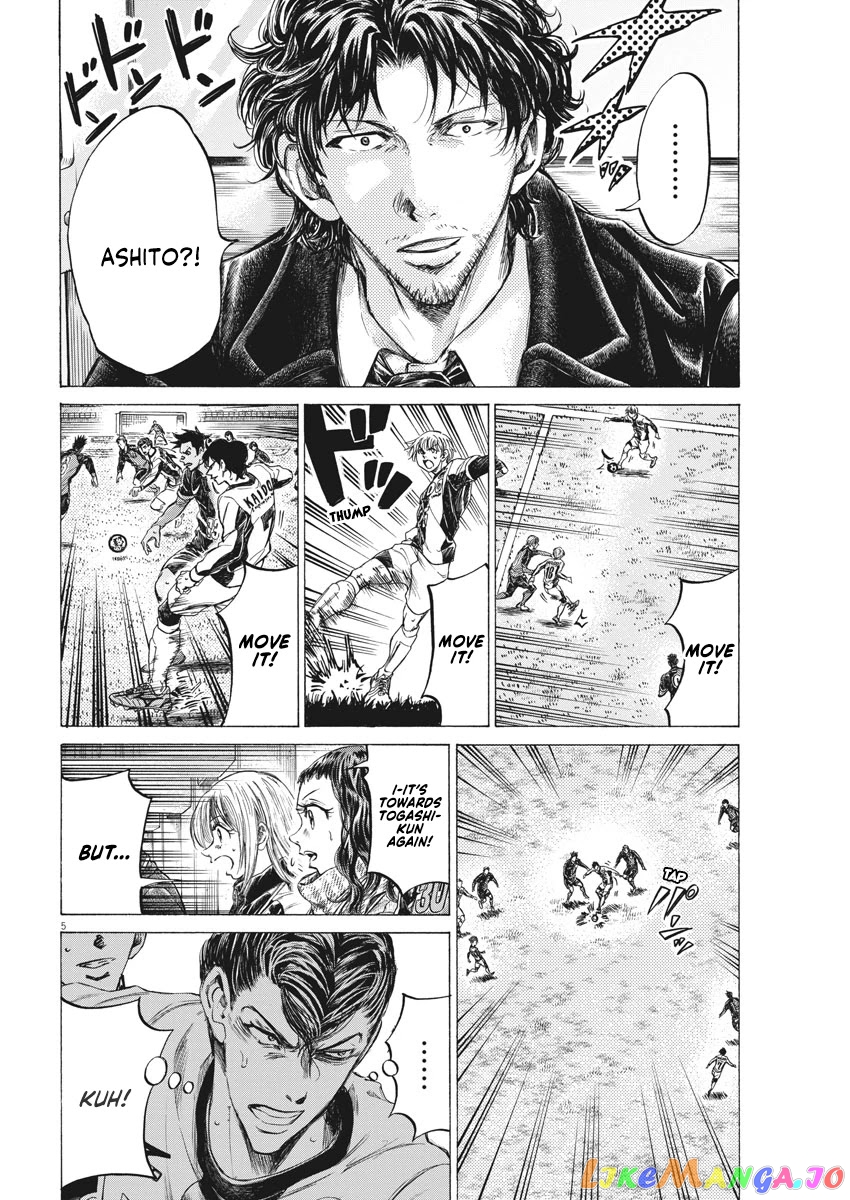 Ao Ashi, Chapter 261 image 06
